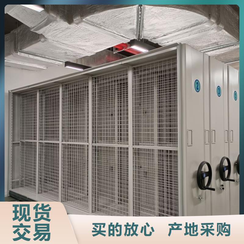 再铸辉煌【桦平】全封闭式密集柜
