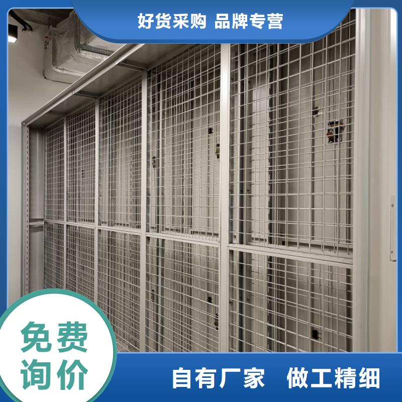 智能密集架厂家智能电动密集书架定制销售售后为一体