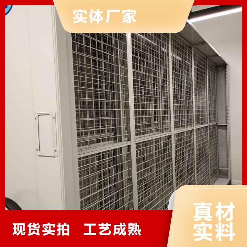 制造商创造服务【桦平】移动钢板密集架