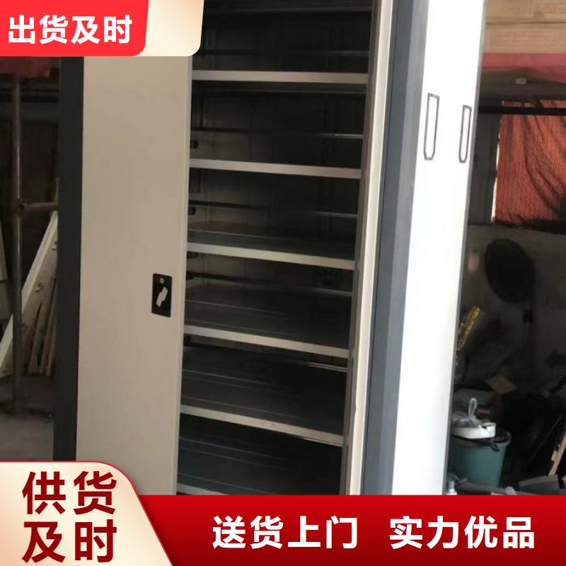 认真负责【桦平】移动密集文件柜