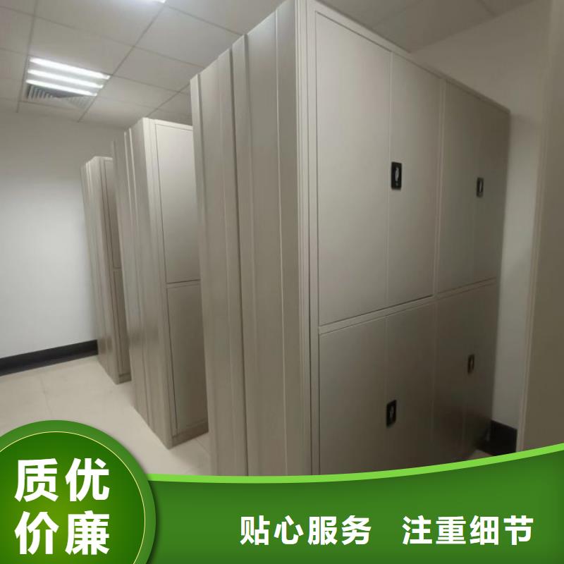 厂家哪家好【桦平】智能式表库密集柜