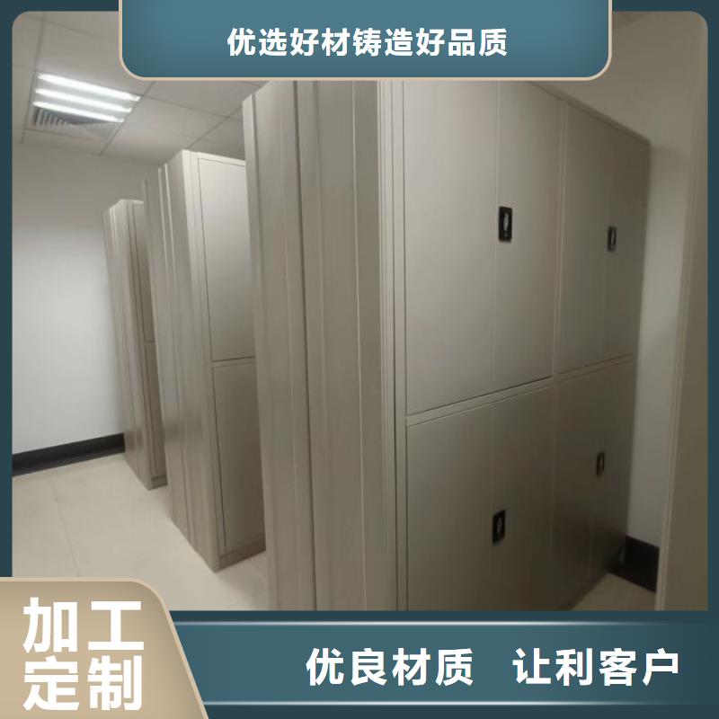 竭诚服务【桦平】财务档案密集架