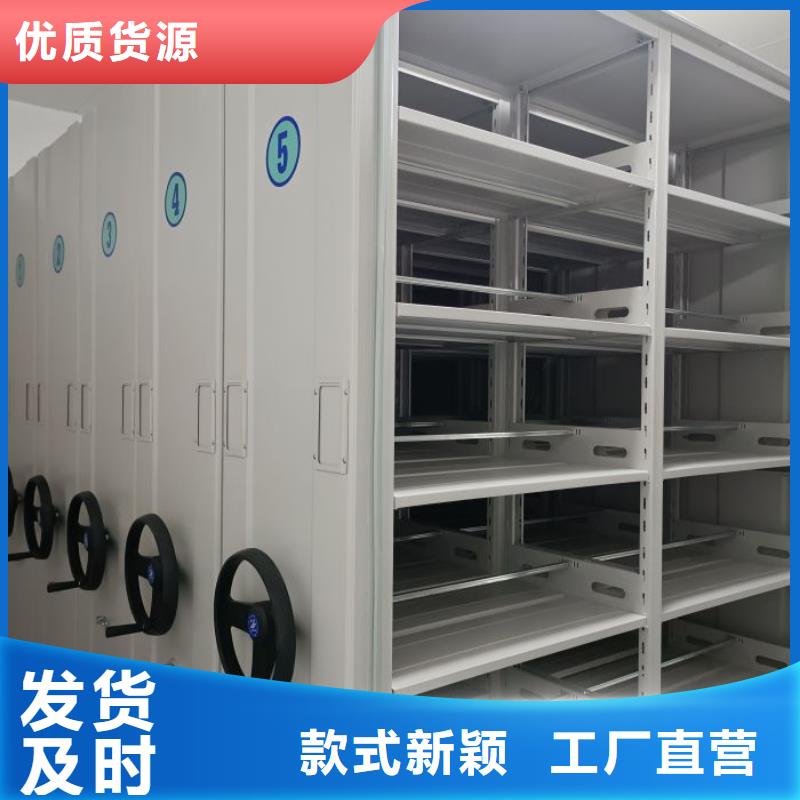 用心服务【桦平】轨道密集架