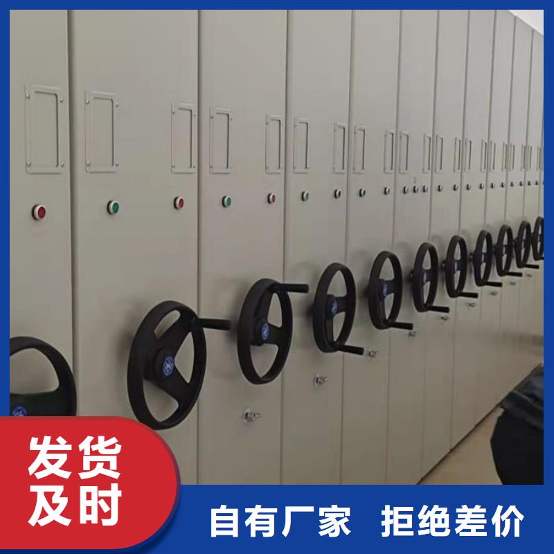 共同合作【桦平】档案柜密集架