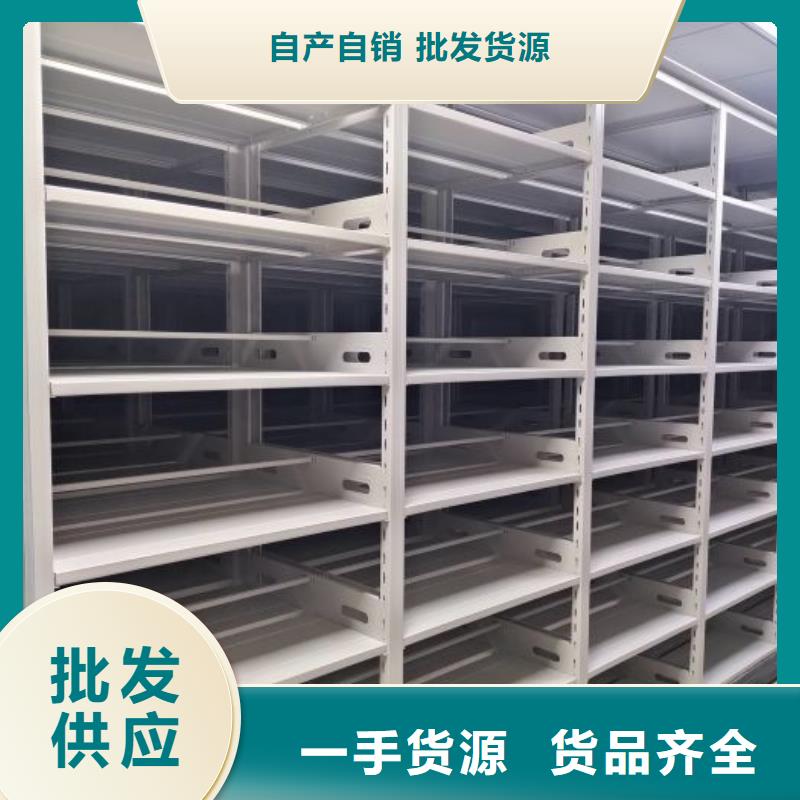 认真负责【桦平】移动密集文件柜