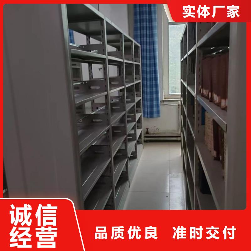 认真负责【桦平】移动密集文件柜