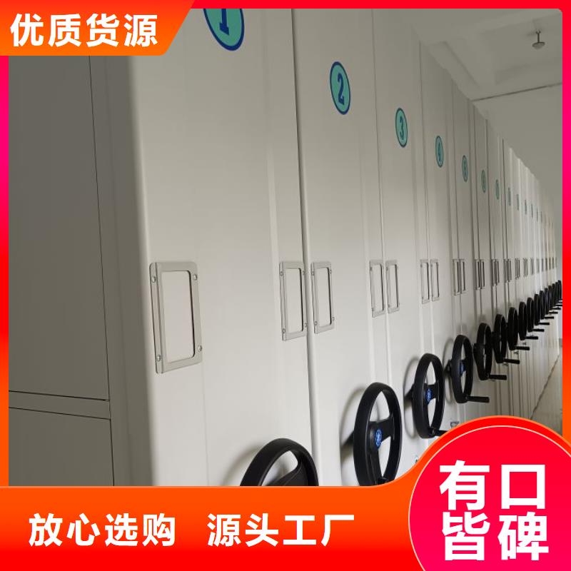 共同合作【桦平】手摇密集移动柜
