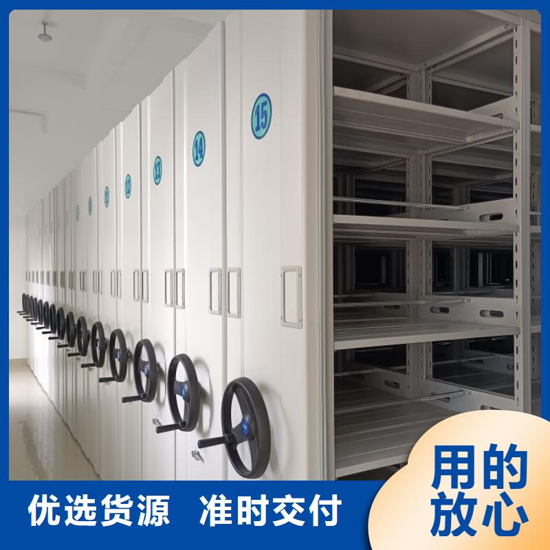 制造商创造服务【桦平】移动钢板密集架