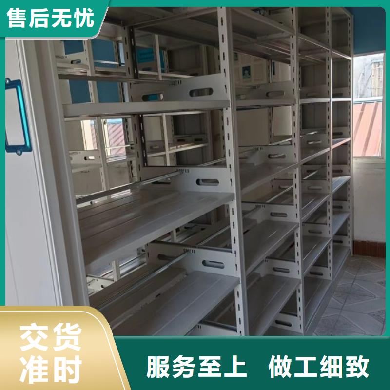 诚信立足【桦平】样品密集架