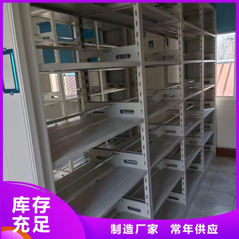 全心服务【桦平】档案室用智能型密集架