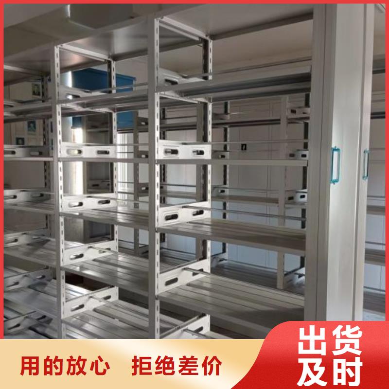 诚信立足【桦平】样品密集架