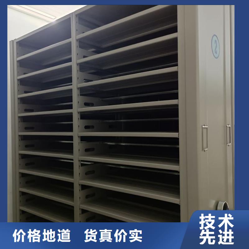 制造商创造服务【桦平】移动钢板密集架