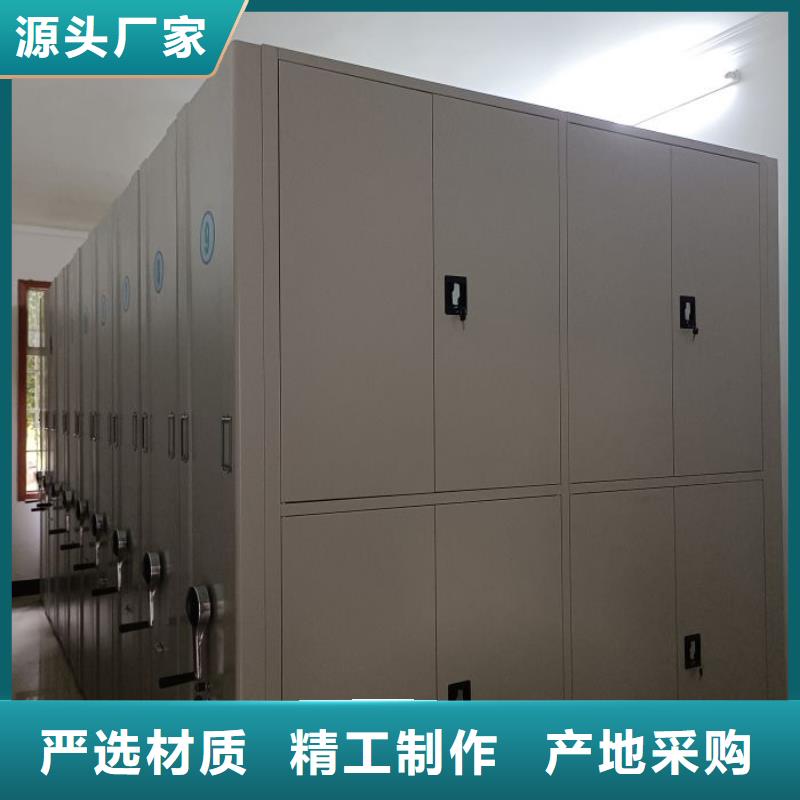 制造商创造服务【桦平】移动钢板密集架