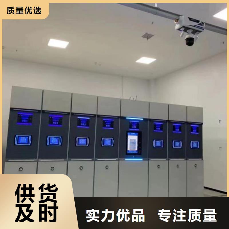 常见问题【桦平】电动智能型档案柜