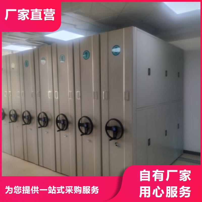 再铸辉煌【桦平】全封闭式密集柜