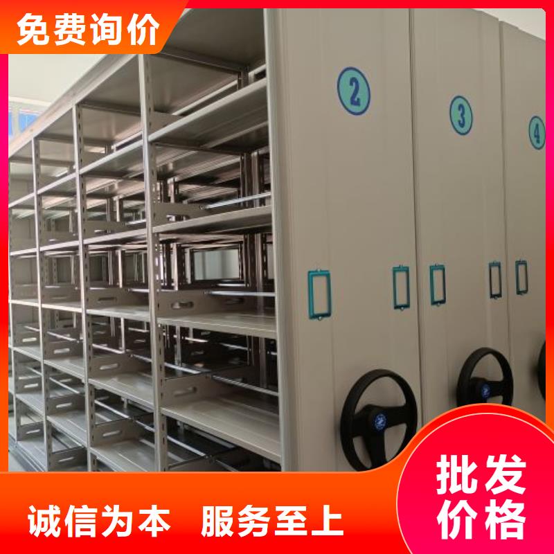 竭诚服务【桦平】财务档案密集架