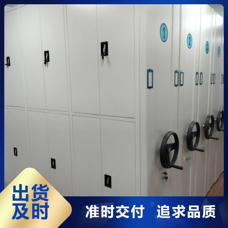 常见问题【桦平】电动智能型档案柜