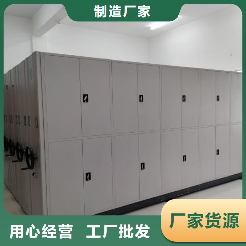 诚信立足【桦平】样品密集架