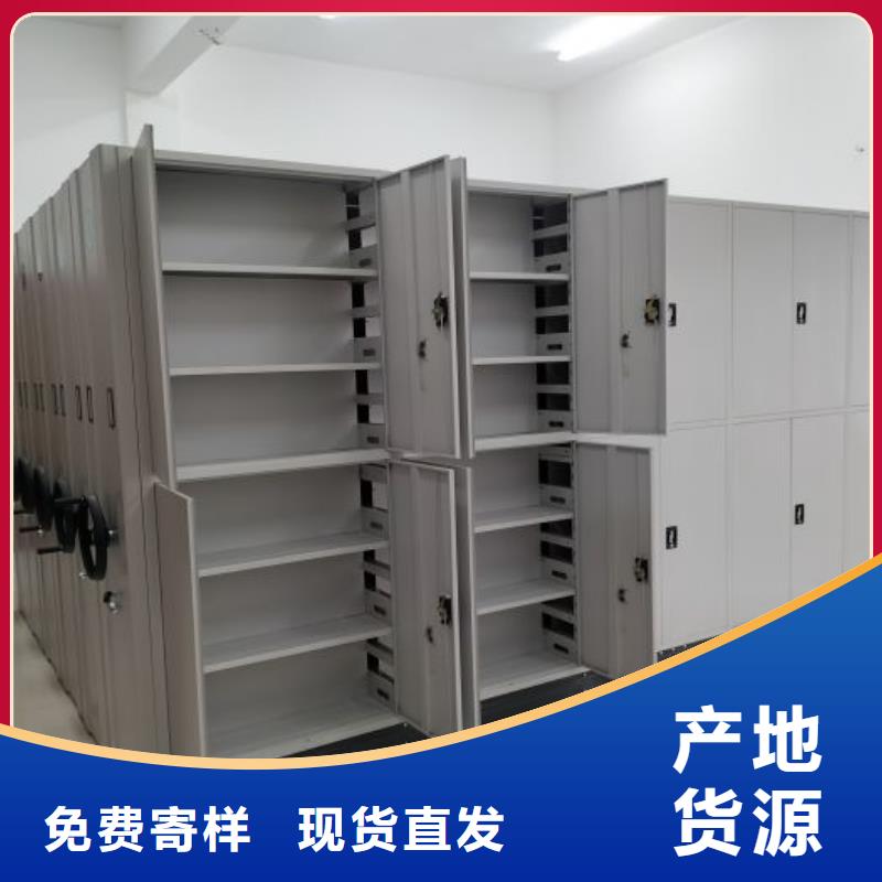 哪里便宜【桦平】档案密集架