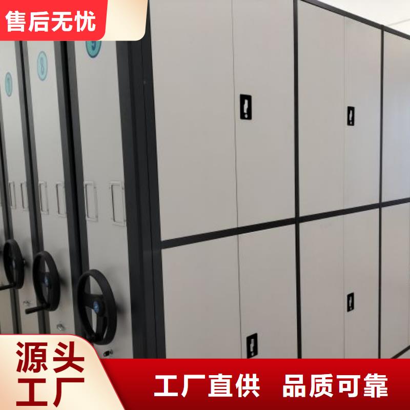 诚信为本【桦平】手摇橱式全封闭移动密集架