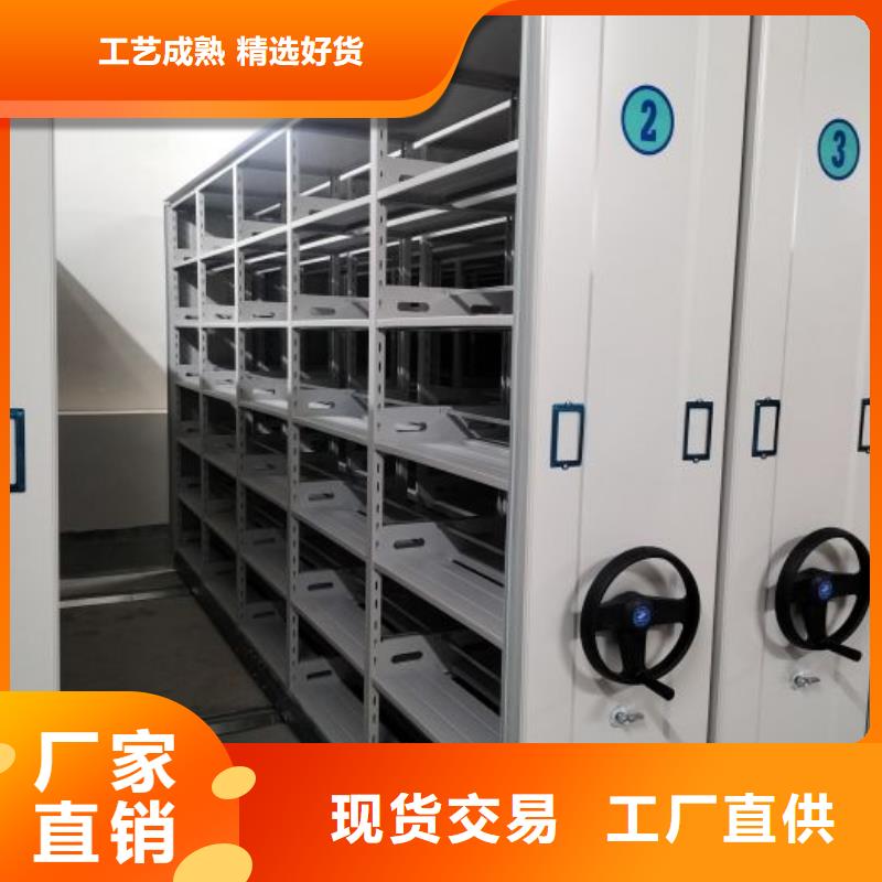 尽善尽美【桦平】智能式表库密集柜