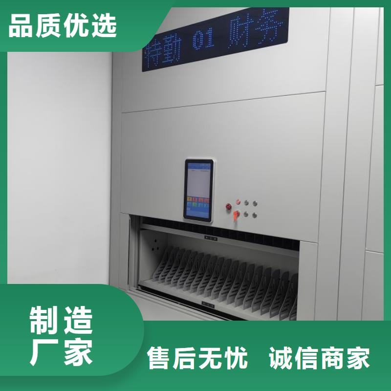 诚信立足【桦平】样品密集架