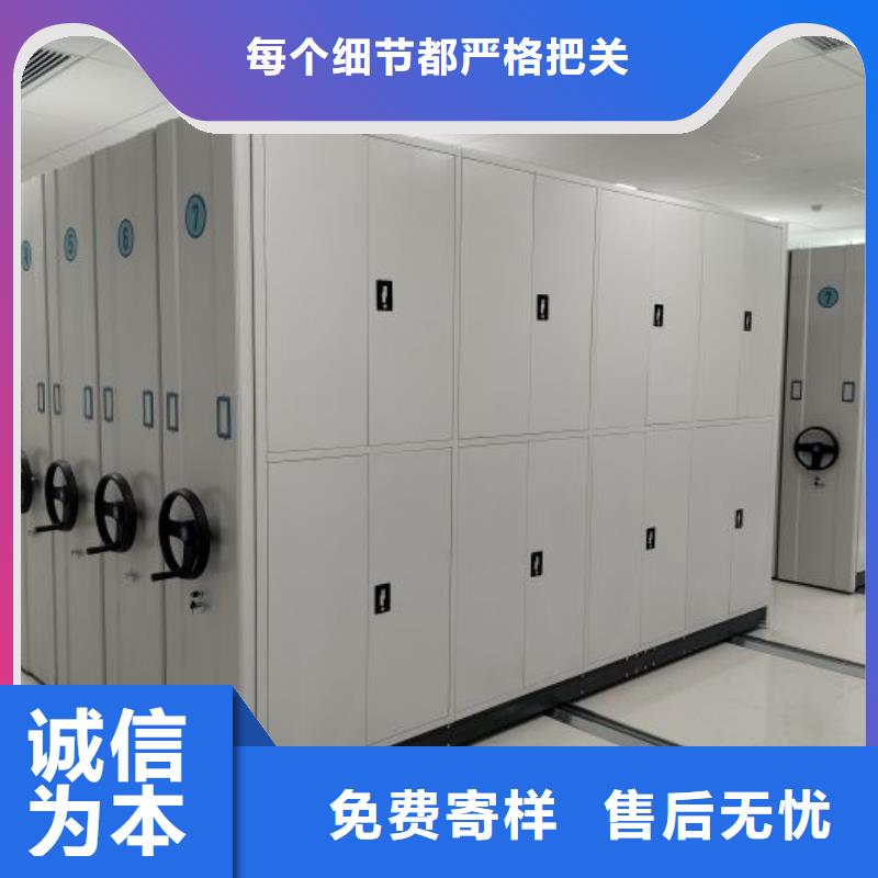 制造商创造服务【桦平】移动钢板密集架