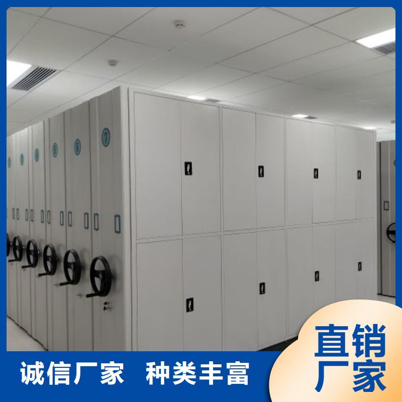 用心服务【桦平】轨道密集架