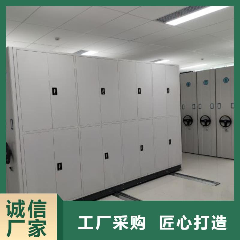 常见问题【桦平】电动智能型档案柜