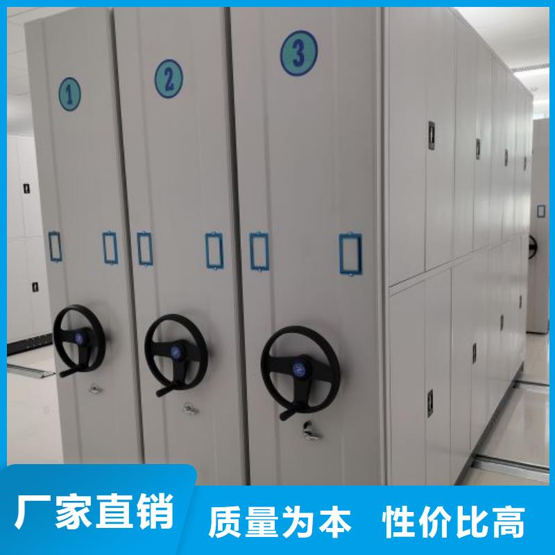 竭诚服务【桦平】财务档案密集架