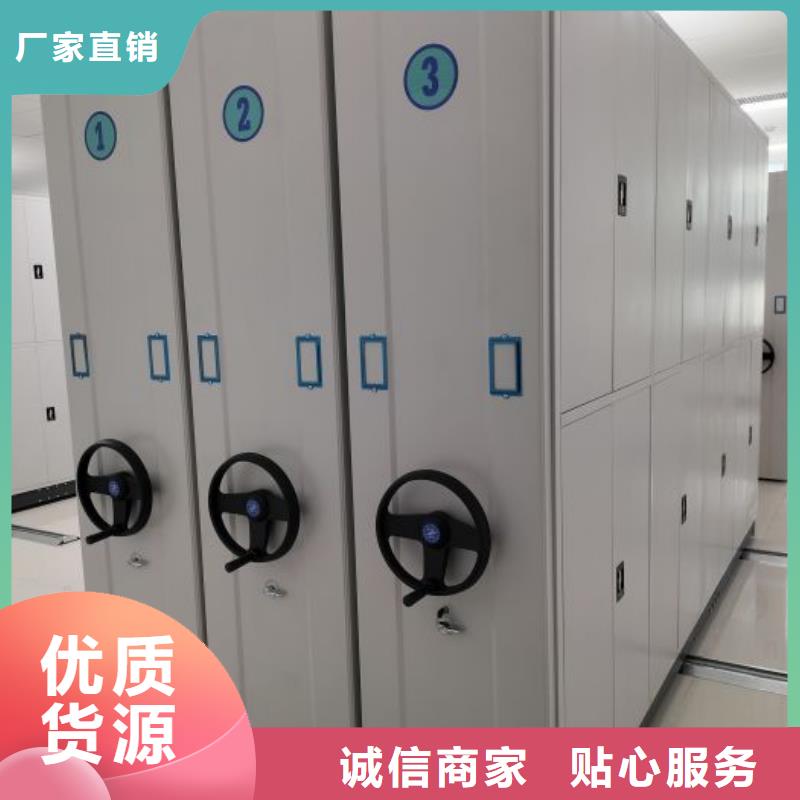 共同合作【桦平】档案柜密集架