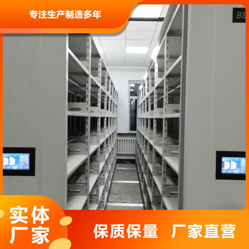 公司报价【桦平】样品密集架