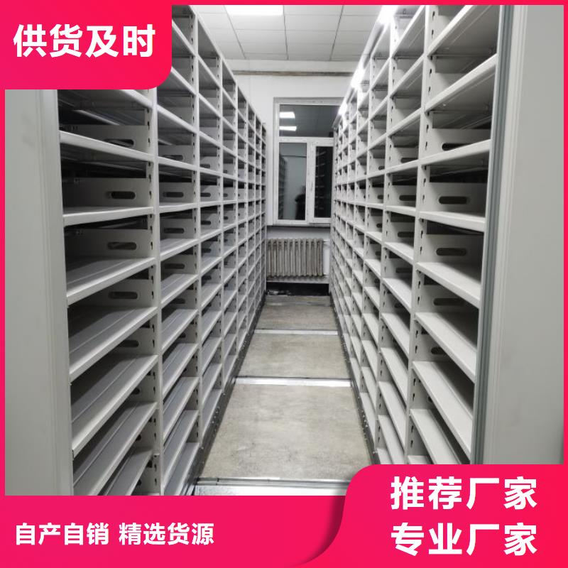 诚信立足【桦平】样品密集架