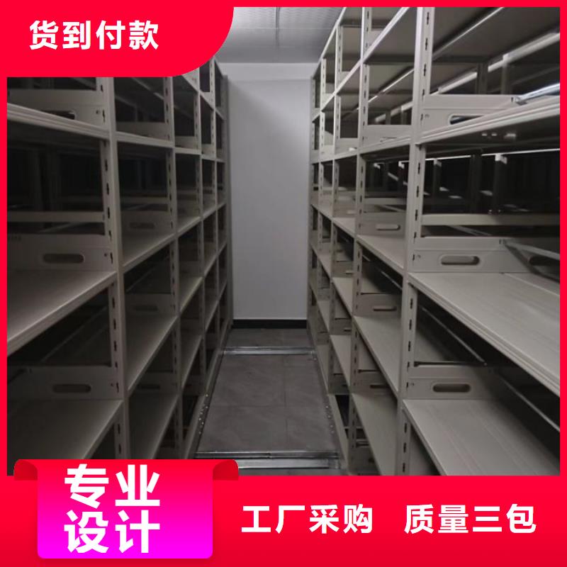 常见问题【桦平】电动智能型档案柜