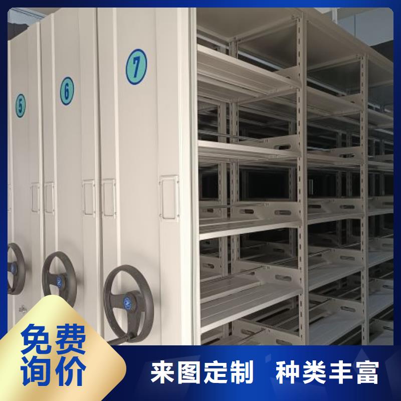 制造商创造服务【桦平】移动钢板密集架