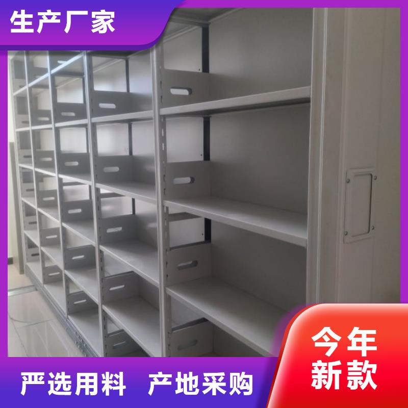 新颖潮流【桦平】东方市档案管理密集柜