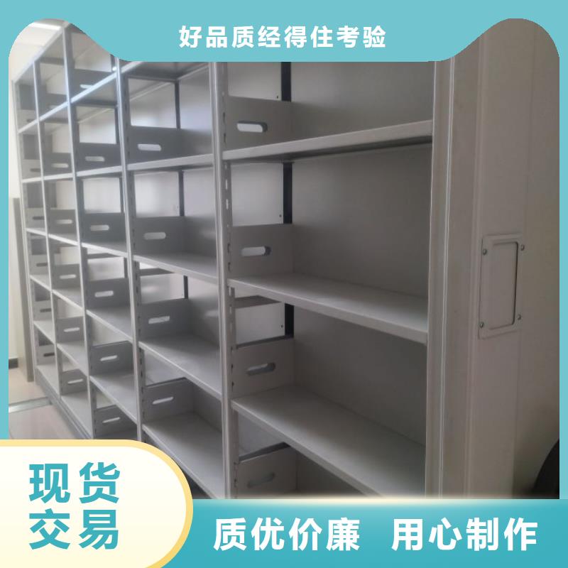 公司报价【桦平】样品密集架