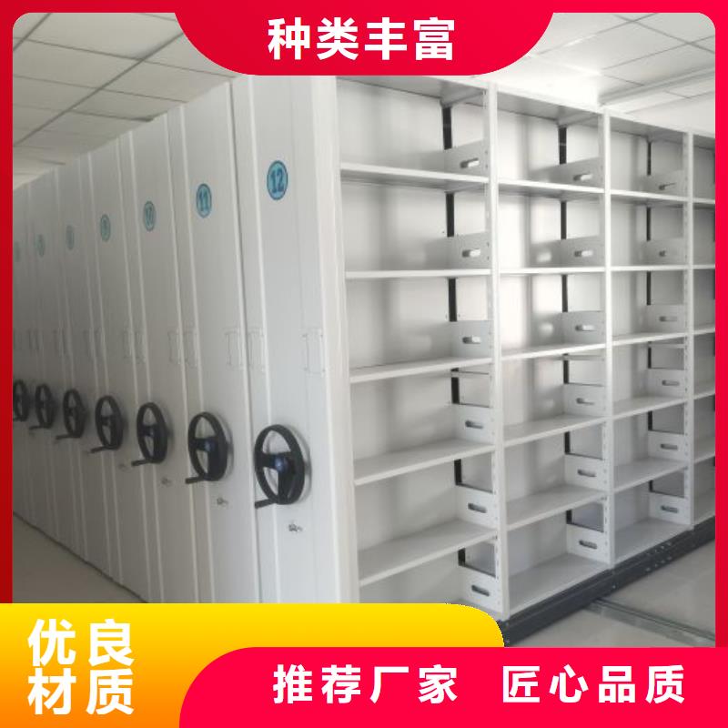 竭诚服务【桦平】财务档案密集架