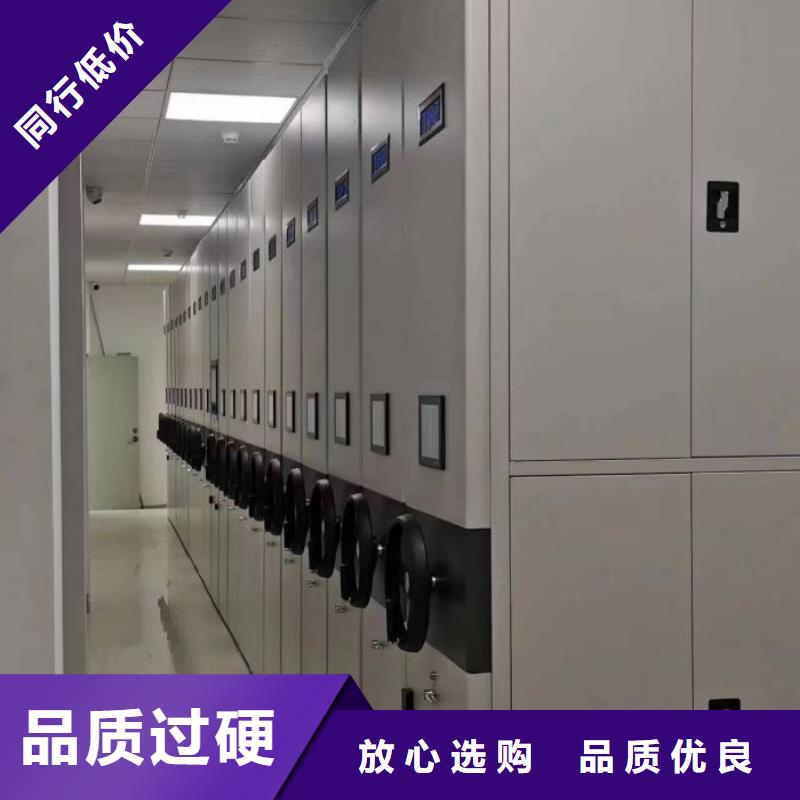 厂家哪家好【桦平】智能式表库密集柜