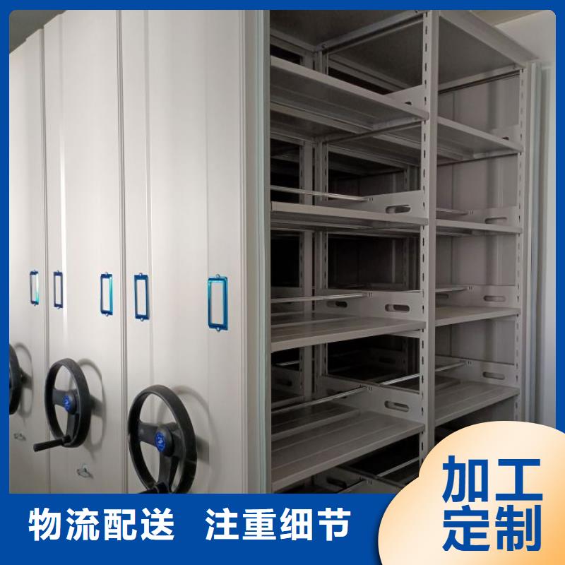 制造商创造服务【桦平】移动钢板密集架