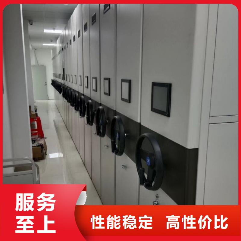 常见问题【桦平】电动智能型档案柜