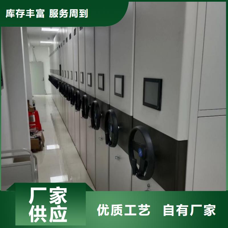 诚信立足【桦平】样品密集架