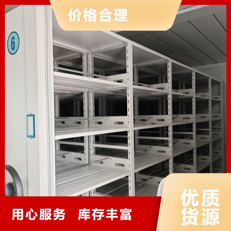 共同合作【桦平】手摇密集移动柜