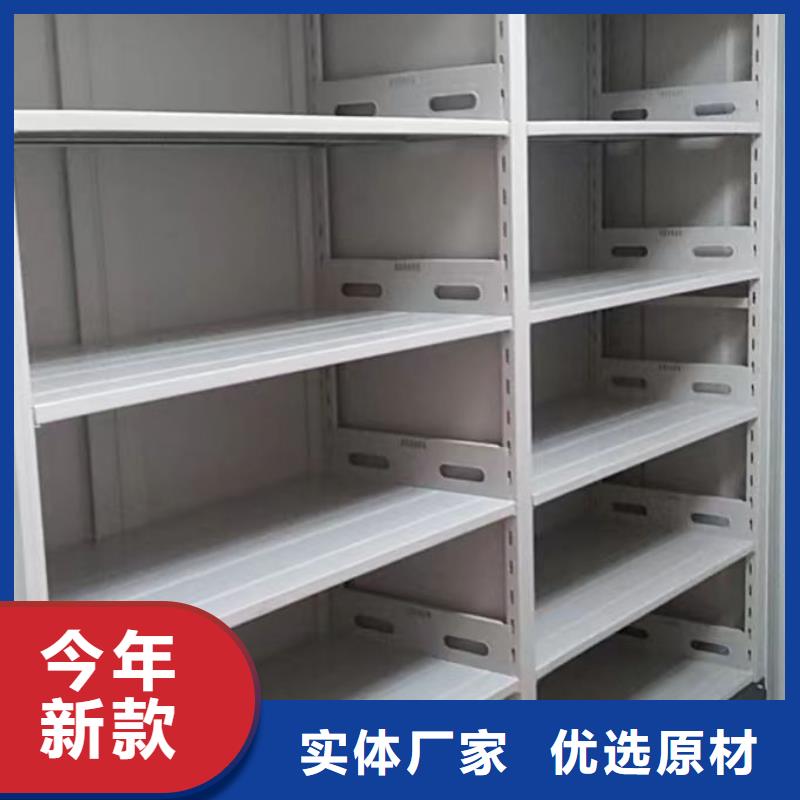 常见问题【桦平】电动智能型档案柜