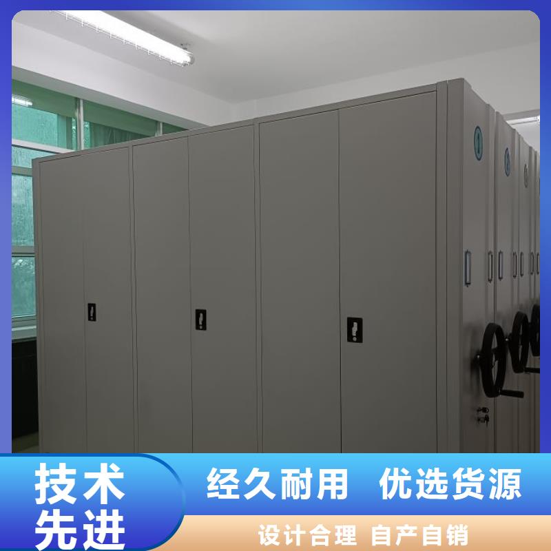 厂家哪家好【桦平】智能式表库密集柜