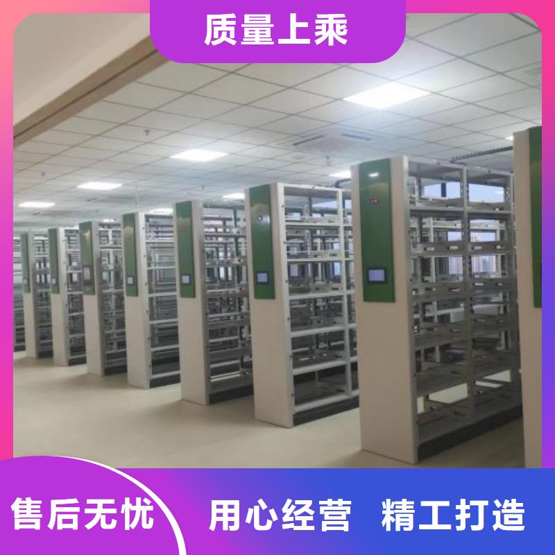 制造商创造服务【桦平】移动钢板密集架