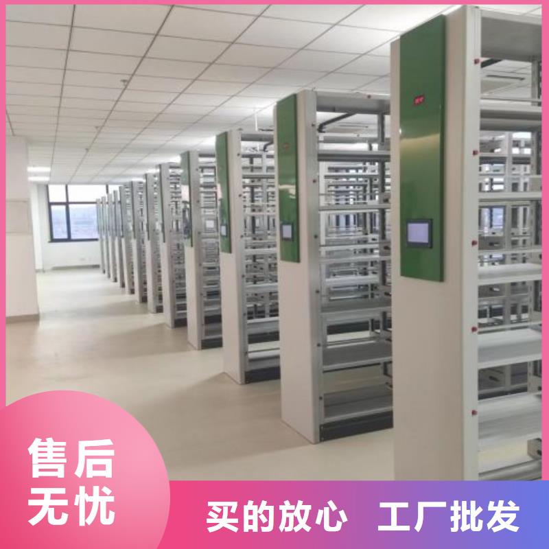 用心服务【桦平】轨道密集架