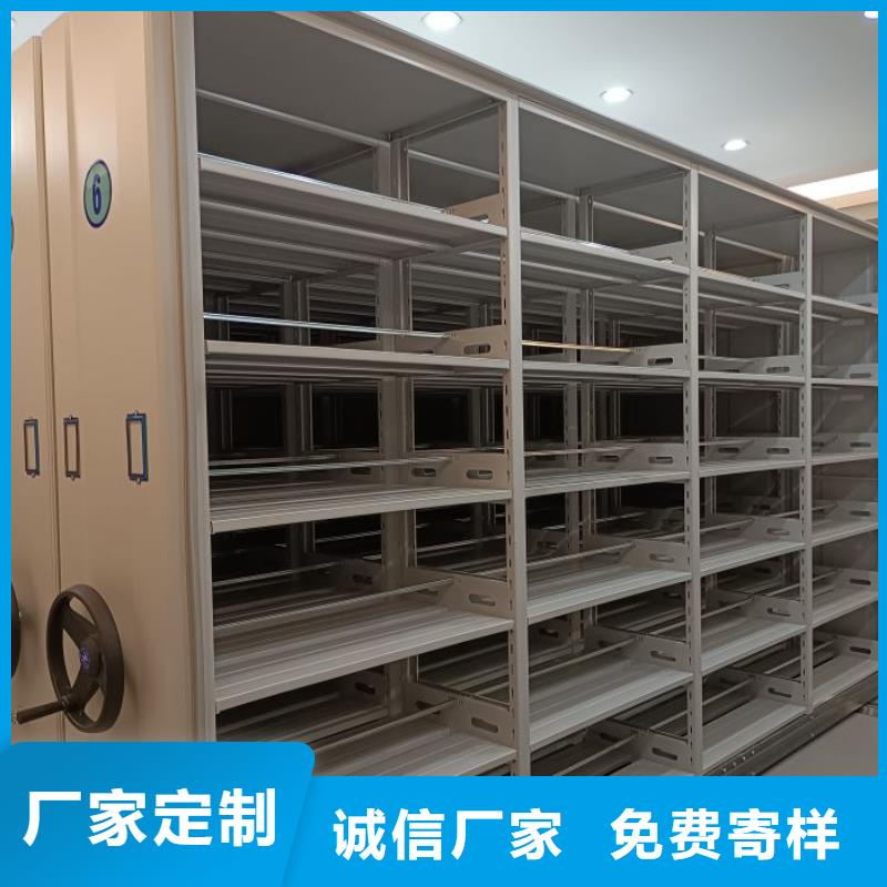 厂家哪家好【桦平】智能式表库密集柜
