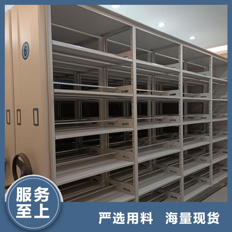 诚信立足【桦平】样品密集架