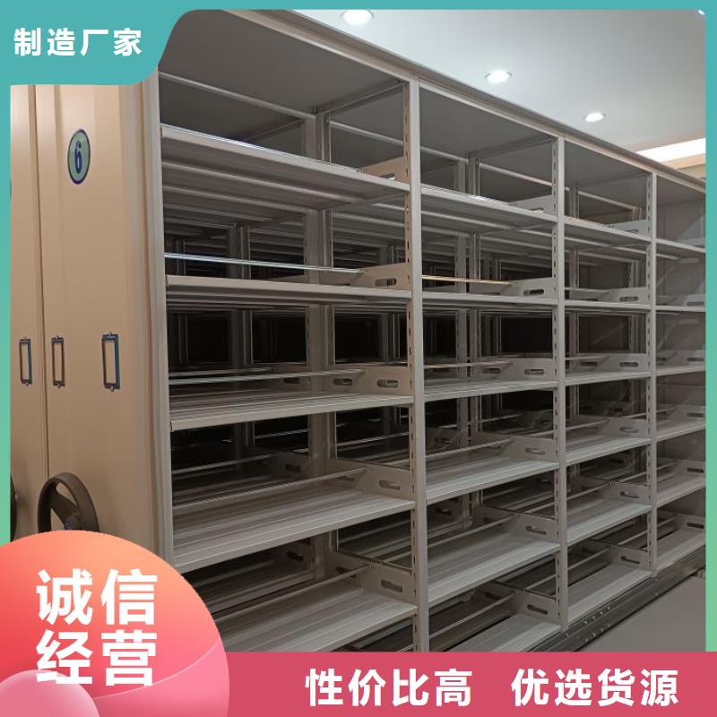 制造商创造服务【桦平】移动钢板密集架
